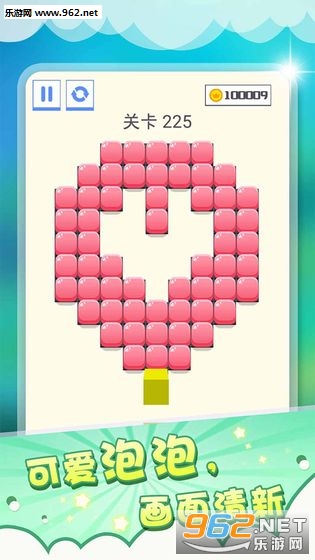 压一压安卓版截图3