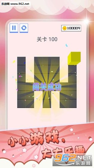 压一压安卓版截图4