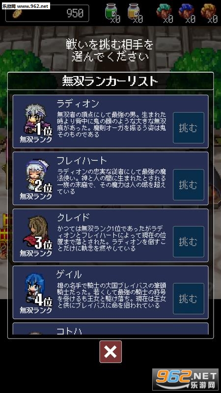 Musou(�տ�˹����˫��׿��)��ͼ1
