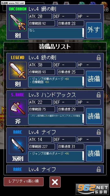 Musou(�տ�˹����˫��׿��)��ͼ3