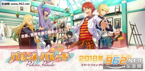 ��ɫ��Parade���ν�ͼ0