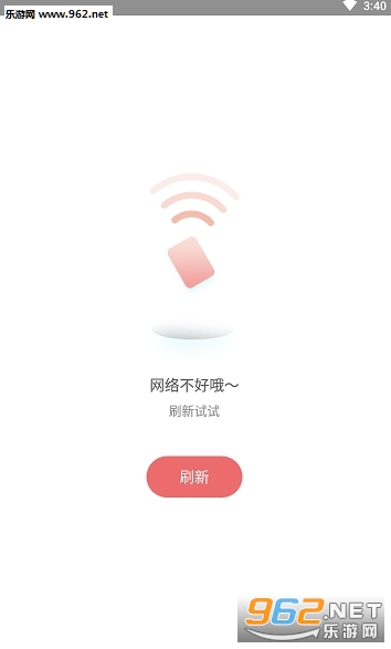 �߱�appv2.0.0��ͼ1