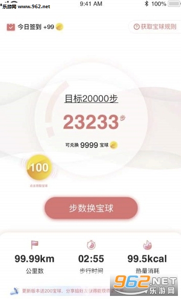 �߱�appv2.0.0��ͼ0