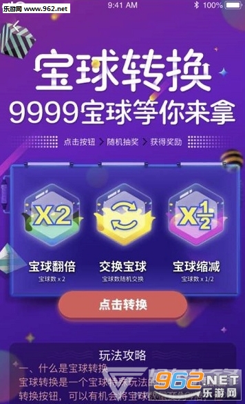 �߱�appv2.0.0��ͼ2