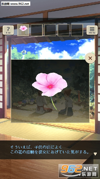 君おくる火(你给予我的灯火安卓版)截图3