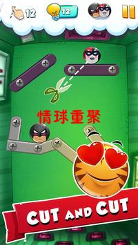 Cut the Loveballs(�����ؾ۰�׿��)��ͼ0