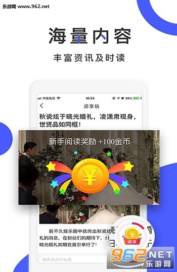 ������app��ͼ0