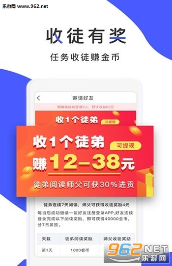 ������app��ͼ1