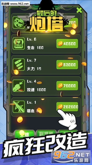 ����������׿���ͼ1