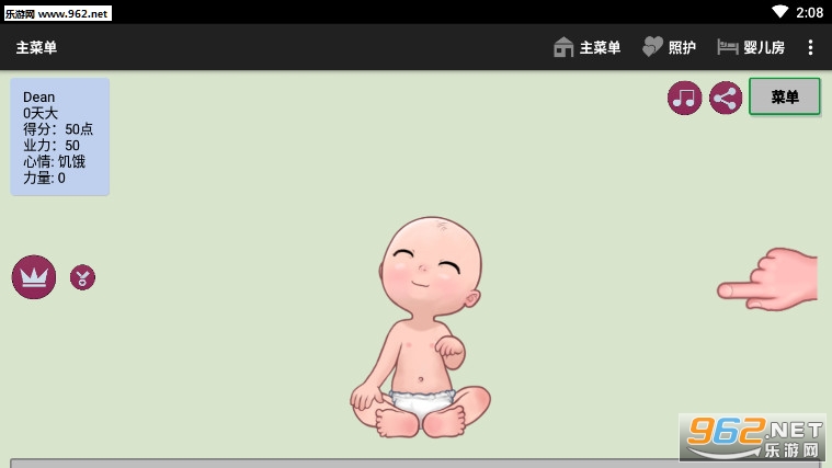 可爱的小宝宝安卓版截图0