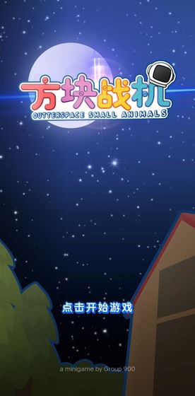 ����ս����׿���ͼ4