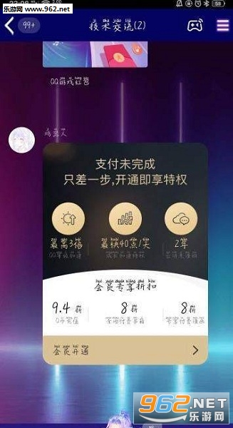 qq���װ�ƿ�Ƭ����app��ͼ1