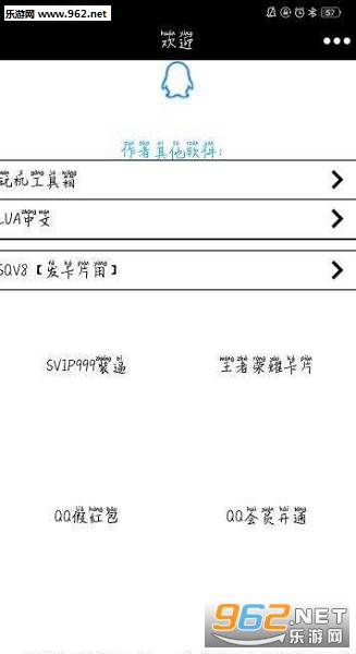 qq���װ�ƿ�Ƭ����app��ͼ2