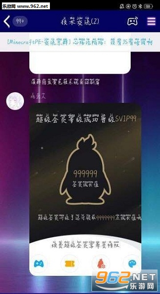 qq���װ�ƿ�Ƭ����app��ͼ3