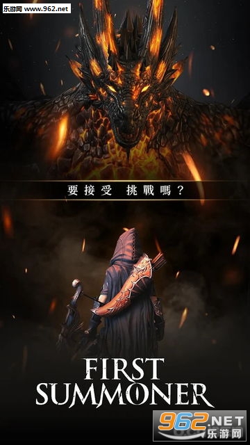 First Summoner���ʷ�v1.0.2��ͼ2