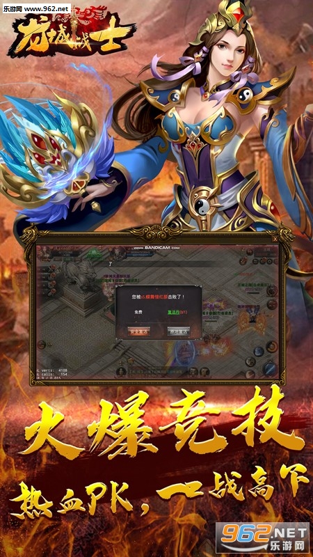����սʿ���ι��̰�v1.0.0��ͼ0