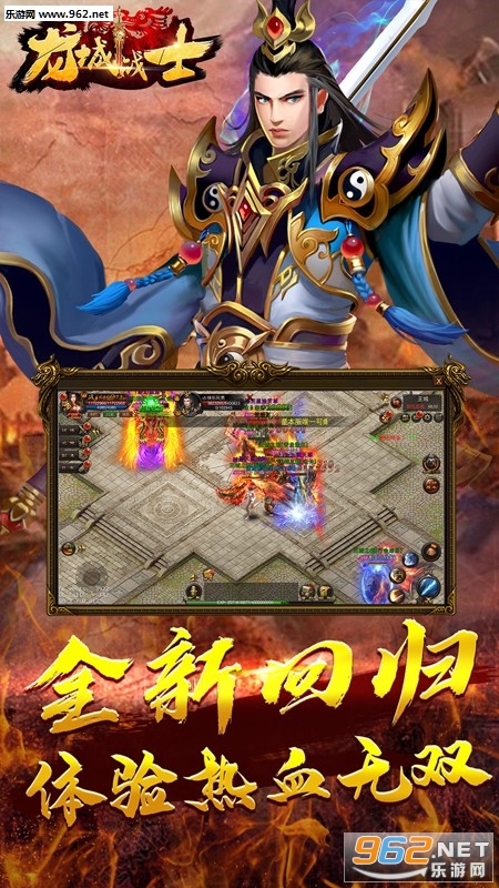 ����սʿ���ι��̰�v1.0.0��ͼ1
