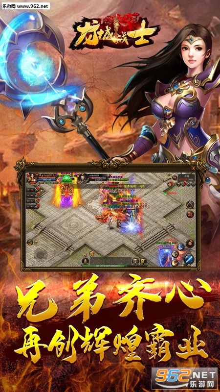����սʿ���ι��̰�v1.0.0��ͼ2