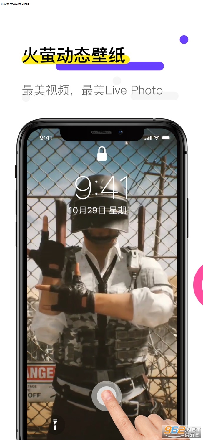 火萤动态壁纸ios版截图3