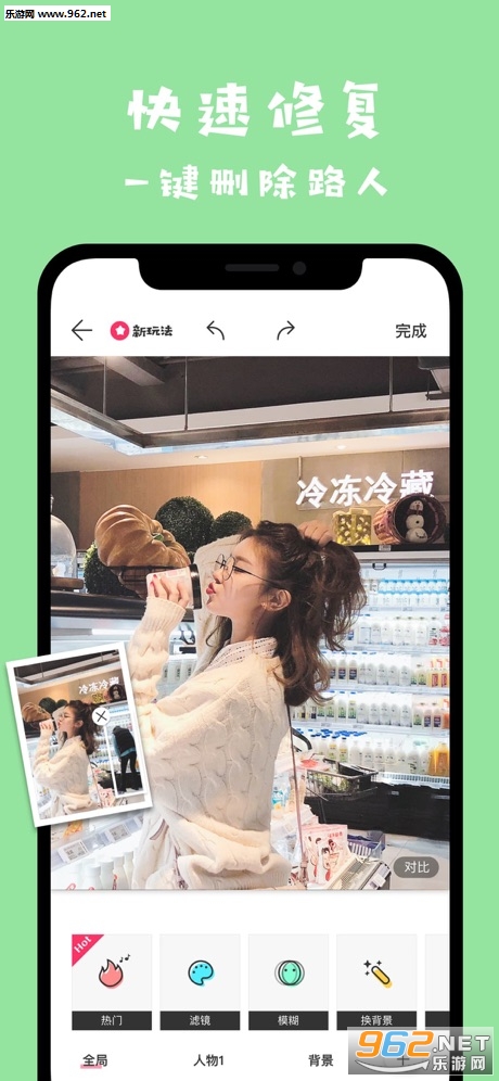 ��������ͼios��v4.3.8��ͼ0