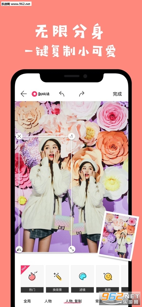 ��������ͼios��v4.3.8��ͼ1