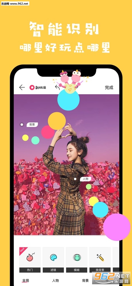 ��������ͼios��v4.3.8��ͼ3