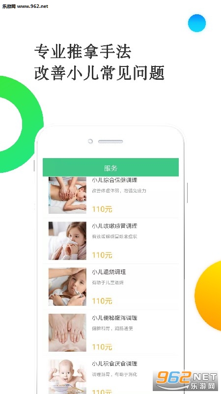 �úö���appv1.0.7��ͼ1