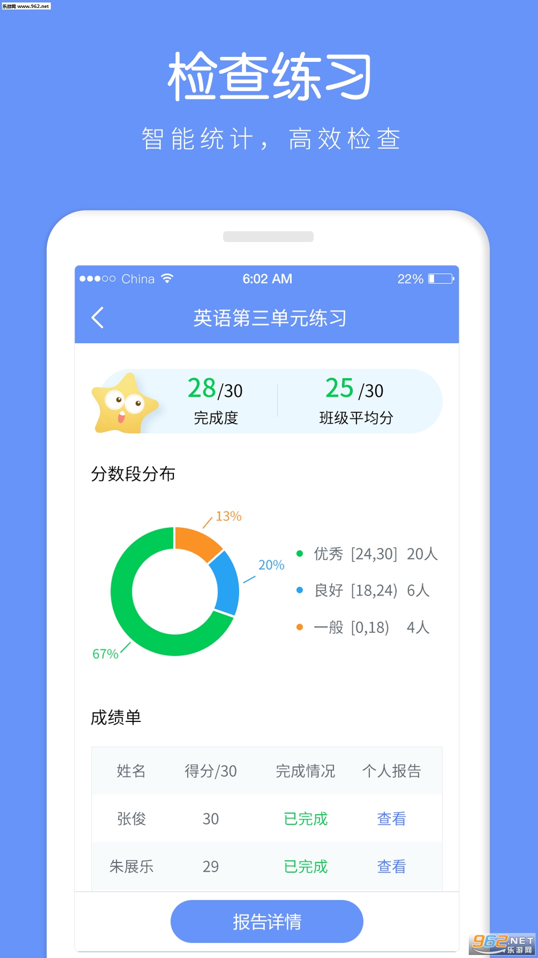 AI��˵��ʦ��׿��v1.0.0��ͼ1