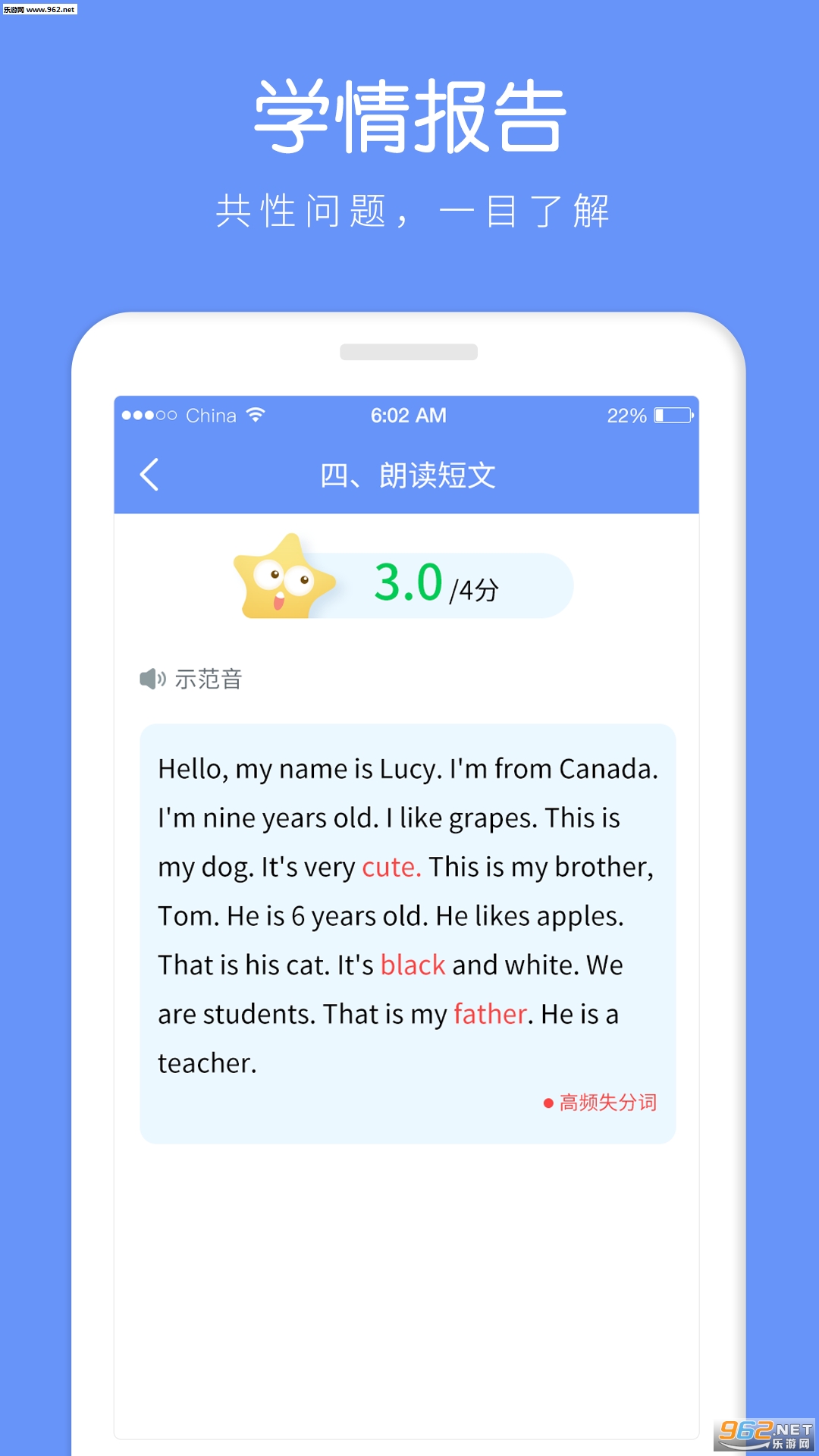 AI��˵��ʦ��׿��v1.0.0��ͼ2