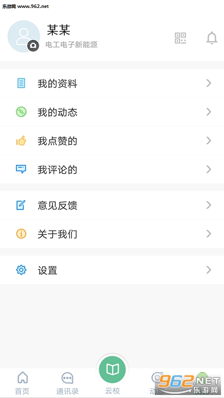 e�ǽ�ѧ����v2.4.1��ͼ3