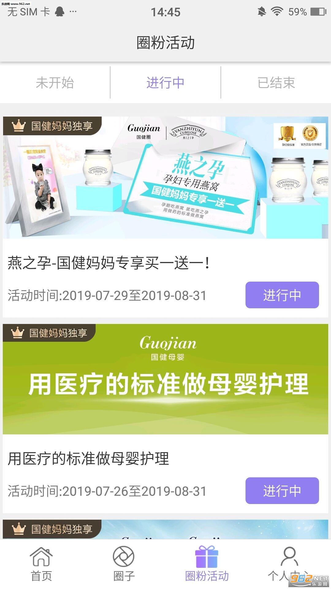 ����Ȧ�ٷ���v3.9.1��ͼ1