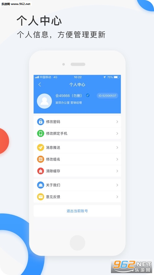 С������ϵͳƻ����v5.3.4 ���°��ͼ2