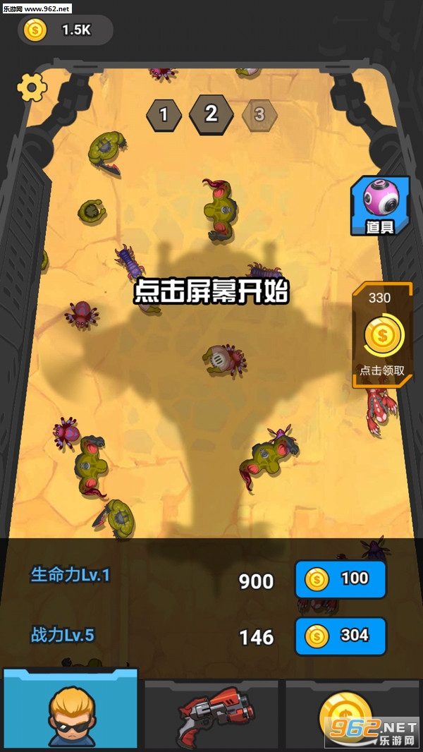末日打僵尸安卓版截图0