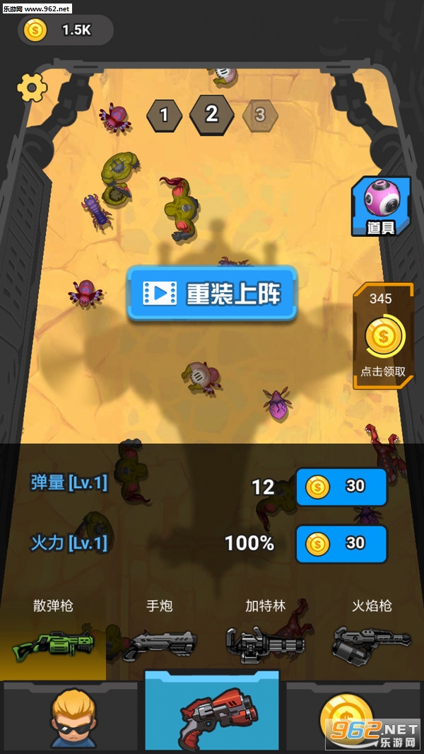 末日打僵尸安卓版截图1