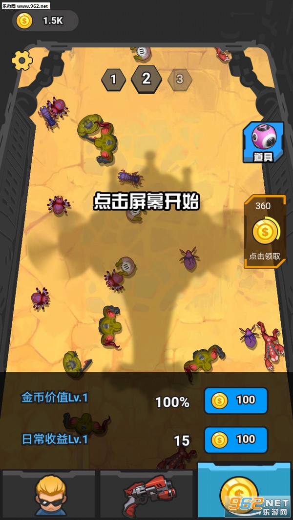 末日打僵尸安卓版截图2