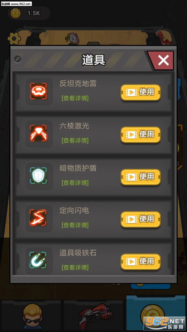 末日打僵尸安卓版截图3