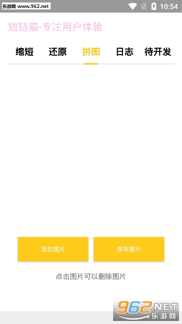 ����èappv1.4 ��׿���ͼ1