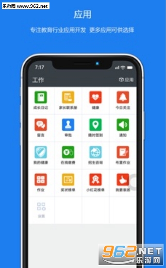 ��¿���appv4.0.26 �ֻ����ͼ1