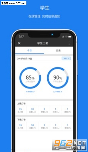 ��¿���appv4.0.26 �ֻ����ͼ3