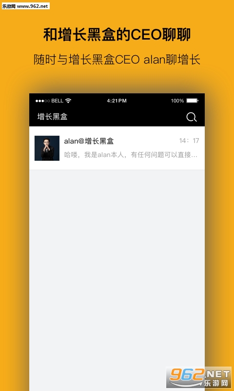 �����ں�appv1.2.16.26 ��׿���ͼ0