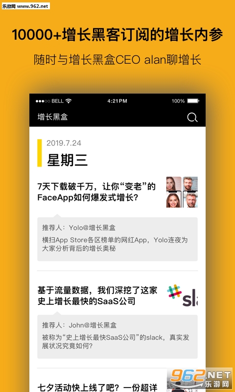 �����ں�appv1.2.16.26 ��׿���ͼ1