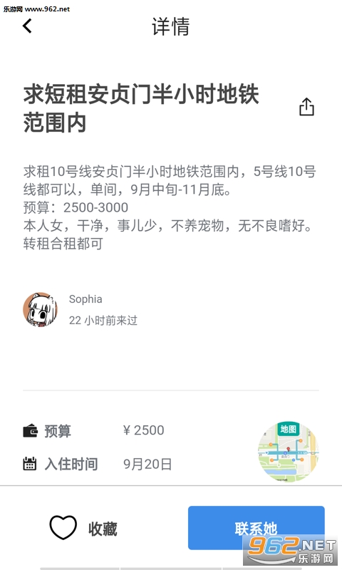 Buddy���appv1.0 ��׿���ͼ3