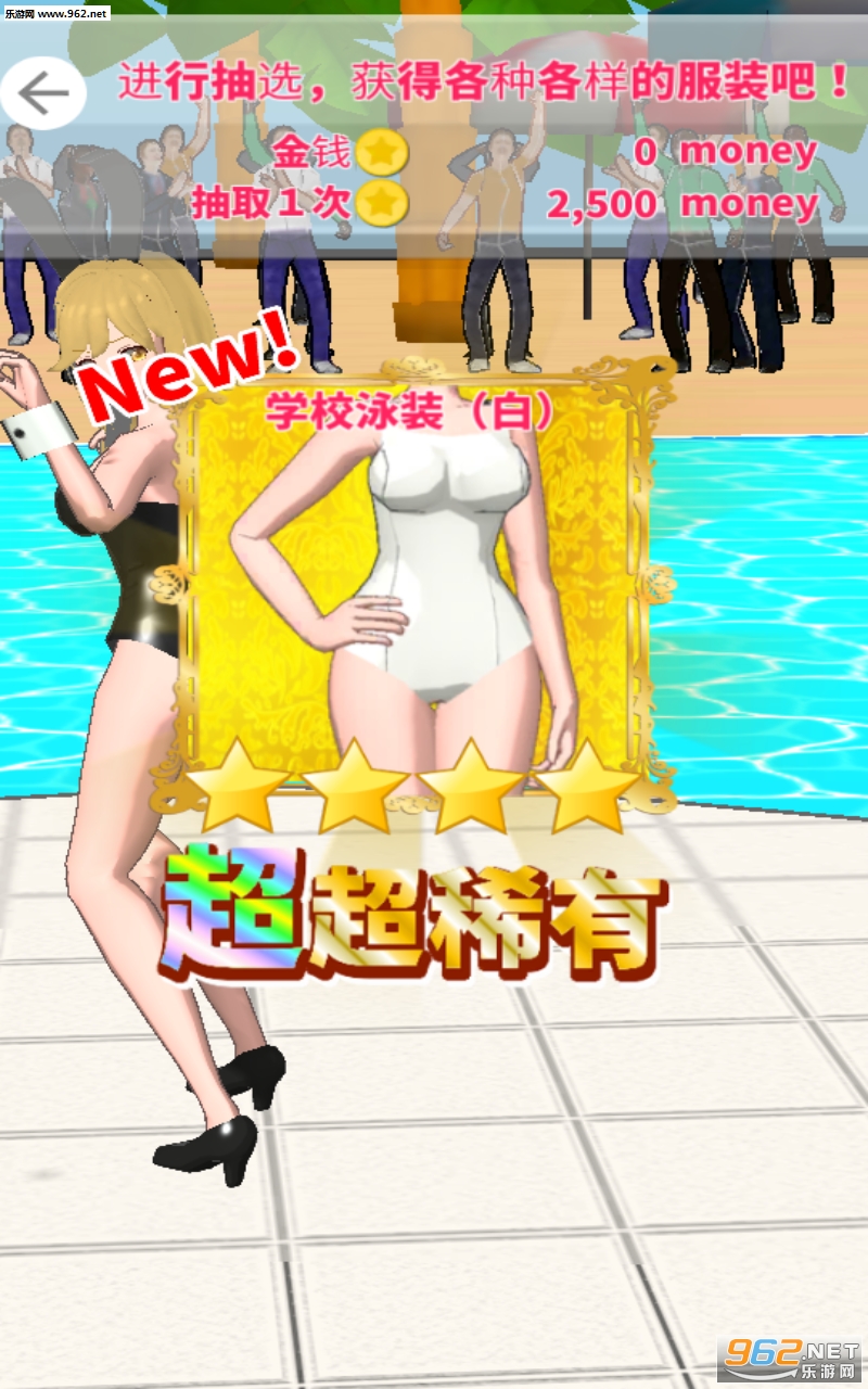 ����Ů������׿���ͼ2