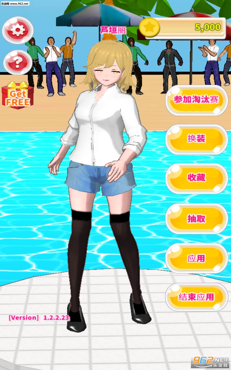 ����Ů������׿���ͼ3