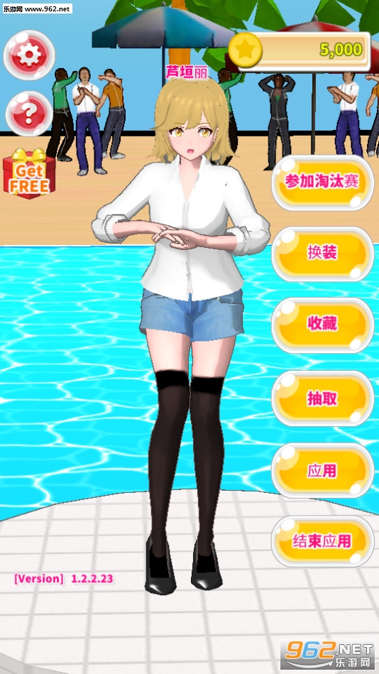 ����Ů�������°��ͼ0