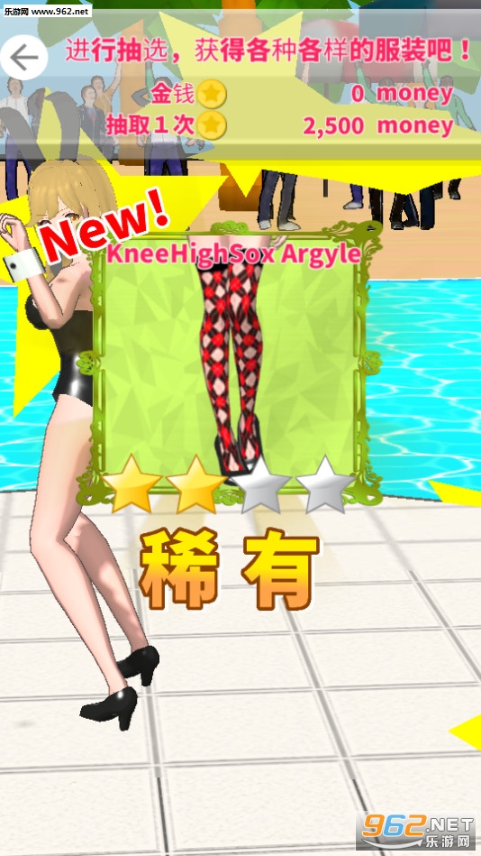 ����Ů�������°��ͼ3