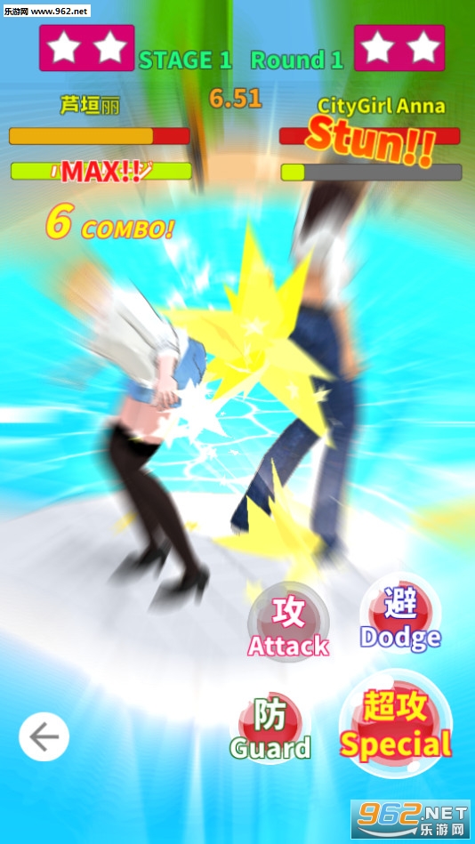 ����Ů�������°��ͼ5