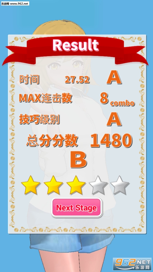 ����Ů�������°��ͼ6