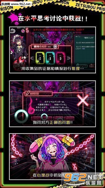 絶望プリズン(绝望监牢中文汉化版)截图3