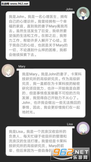 智疗手游截图1